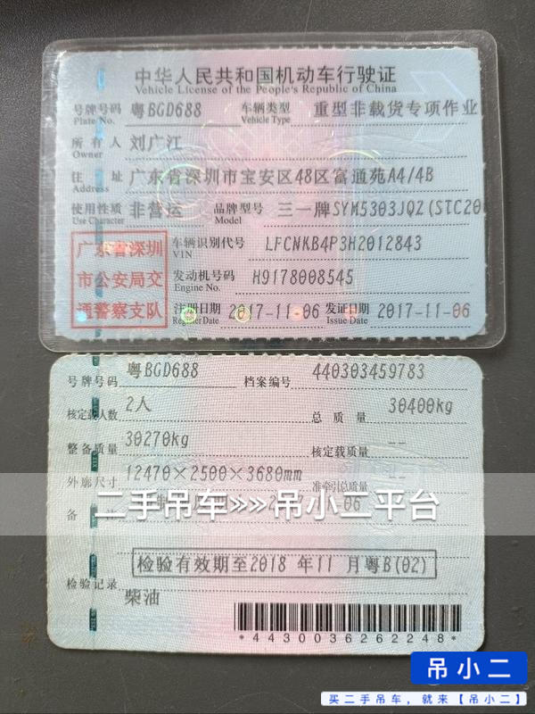 https://assets.gongji58.com/2026-05-26/ng6qq55erm1779804037.jpg?watermark/1/image/a29kbzovL2dqZ2ovd2F0ZXJtYXJrL2RjLnBuZw/gravity/South/dx/0/dy/200/wst/2/ws/1|imageView2/0/w/1024/interlace/1